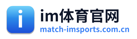 im体育官网 Logo